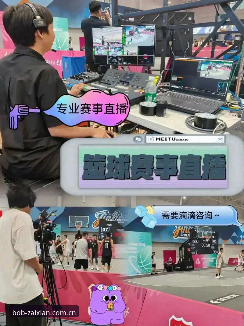 BOB体育赛事直播常见问题 BOB体育赛事直播常见问题最新动态:v2.3.0版本带来哪些关键改进?