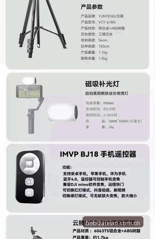 Bob半岛使用教程：老用户深度评测与完整操作指南