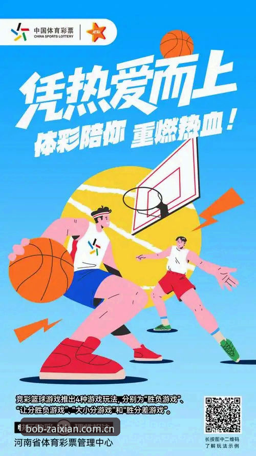Bob半岛平台测评安卓版 vs 桌面版：哪个更适合你的体育竞猜体验？