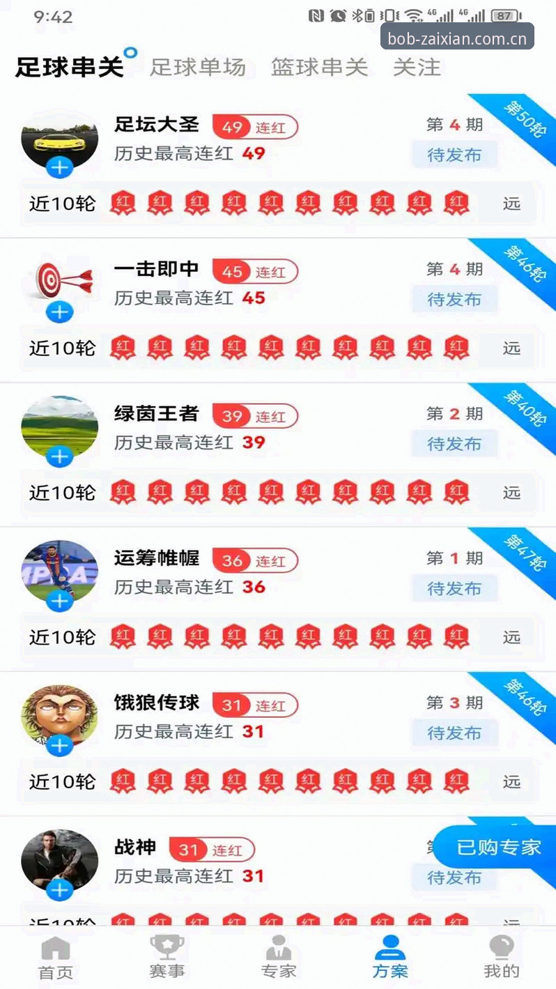Bob半岛体育安卓版v3.2.1深度评测：从数据支撑到沉浸体验的全方位解析